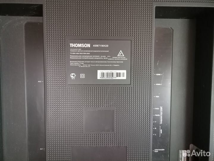 Телевизор thomson диагональ 50