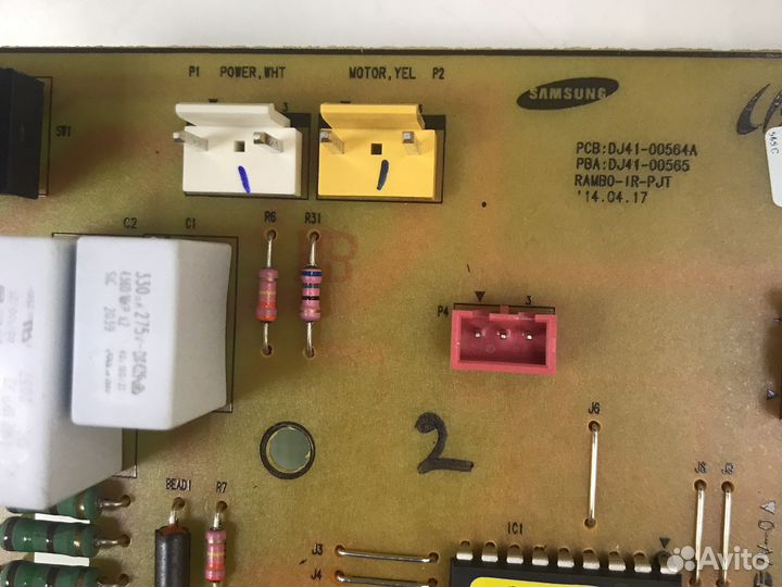 Комплект плат пылесоса Samsung SC885F