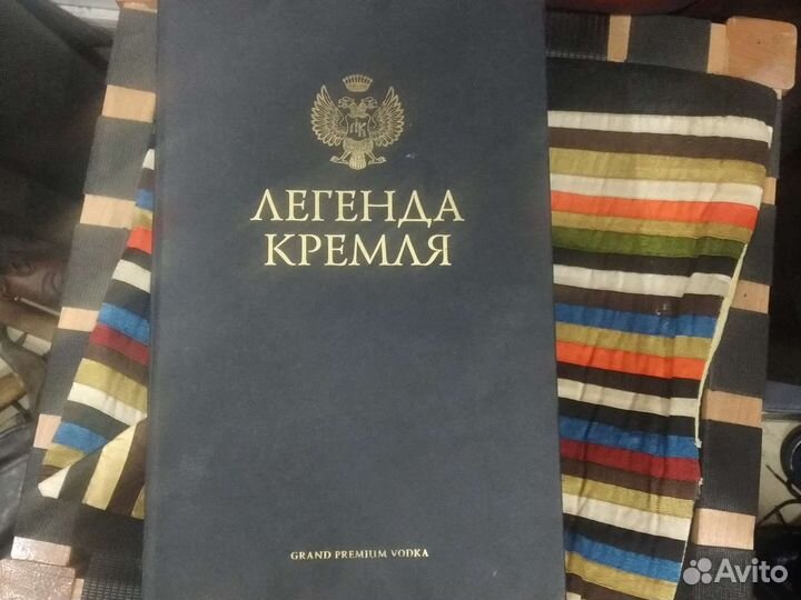 Коробка от водки 