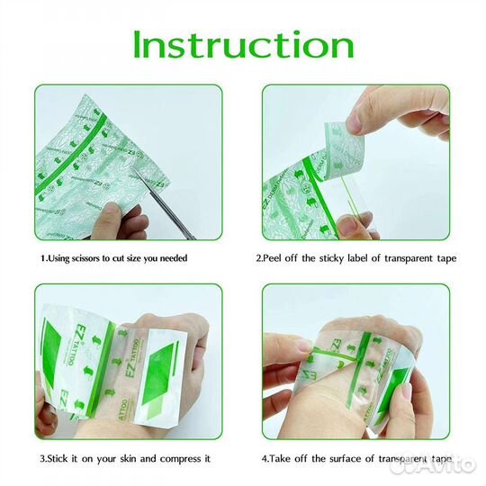 Заживляющая плёнка для татуировок