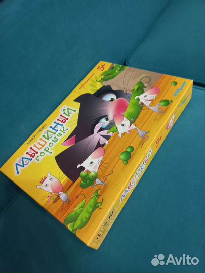 Детские настольные игры