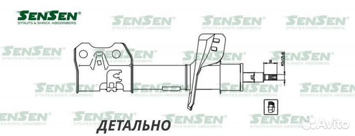 Аморт. перед. лев. Honda CR-V III (RE) CR-V Mk III (RE) 2.0-2.4(2.4) /Б