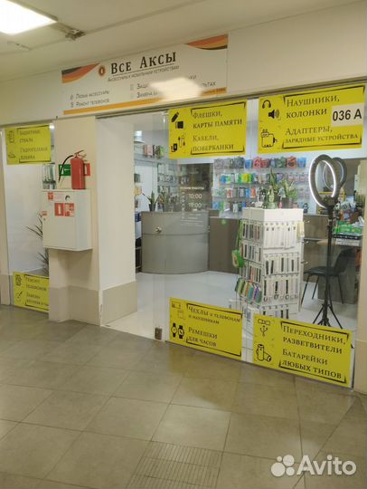 Чехол накладка iPhone 15