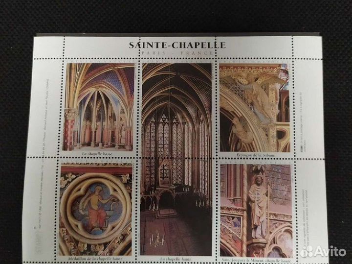 Марки Франции