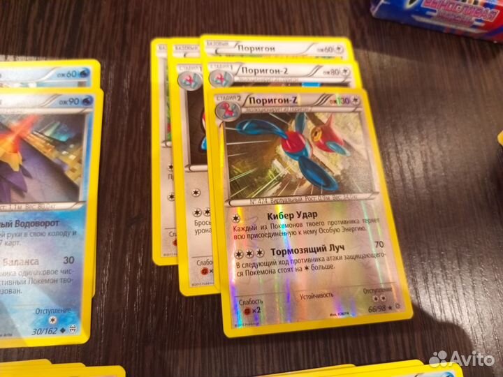 Колода кки покемон (вода)