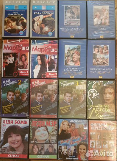 Двд диски(DVD) фильмы,мультфильмы,игры, софт