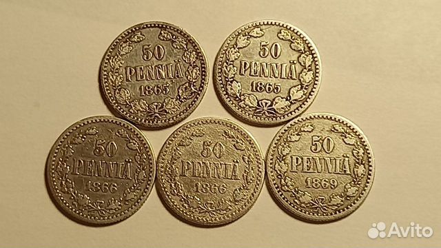 25 пенни 1872-1910, 50 пенни 1864,1865,1866,1869 г