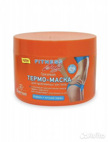 Термо маска для пробоемных зон теоа Floresan