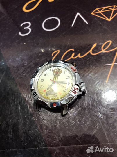 Часы командирские