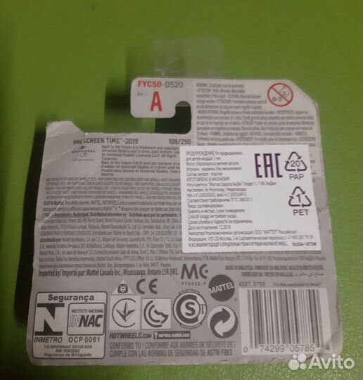 Hot wheels back to the future time machine