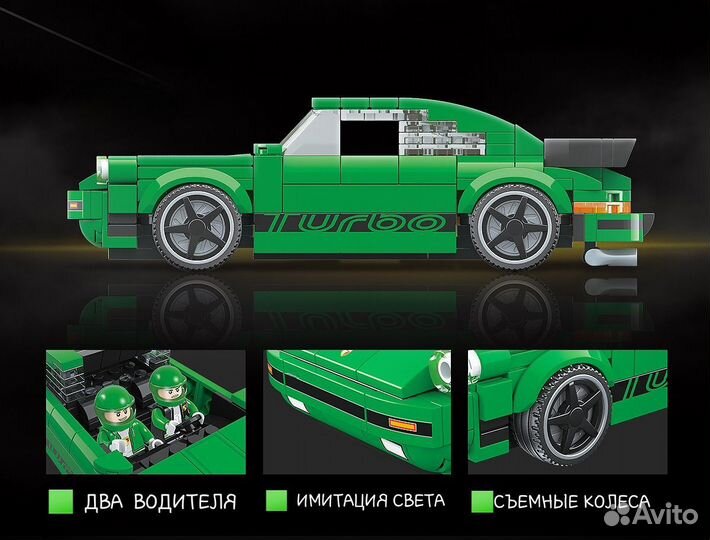 Конструктор машина porcshe lego набор