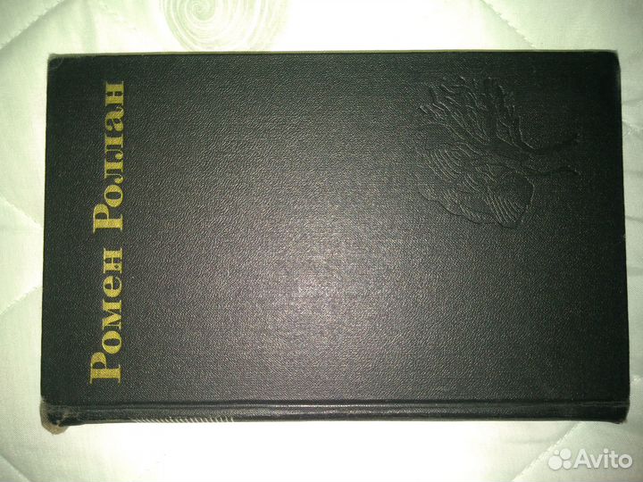 Советские книги