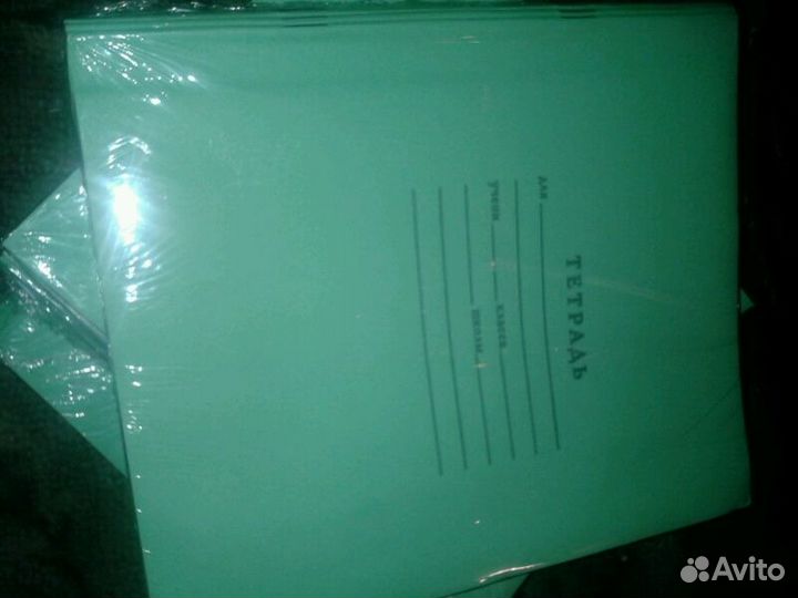 Продаю тетради