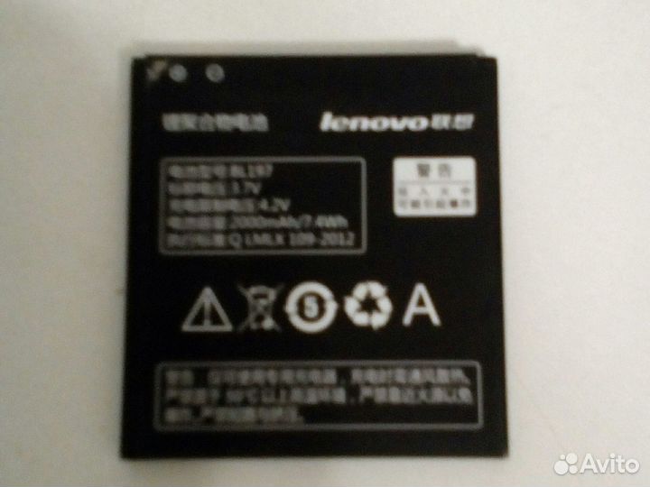 Акб от тел. Lenovo BL197 и Micromax 3000MaH