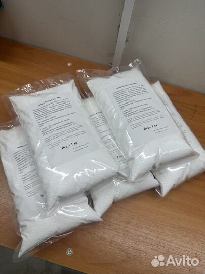 Перкарбонат натрия 1кг