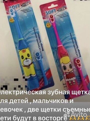 Зубная щетка детская