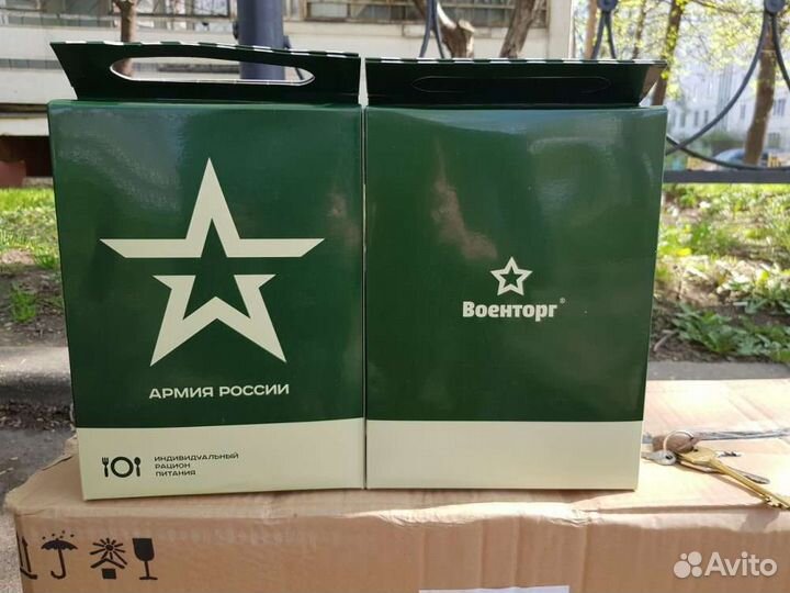 Сухпай, ирп, сухой паёк - еда в поход