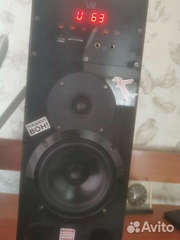 Акустическая система VR HT-D904V i купить в Саратове | Электроника | Авито