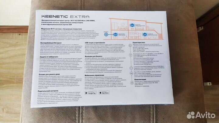 Wifi роутер keenetic extra