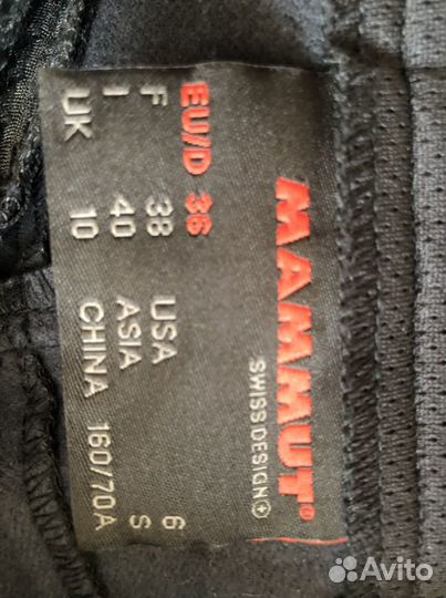 Брюки для треккинга