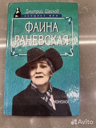 Книги про артистах