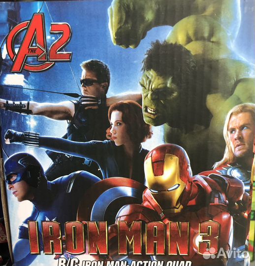 Квадроцикл на р/у супер герои