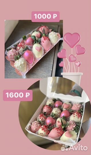 Букет из клубники в шоколаде