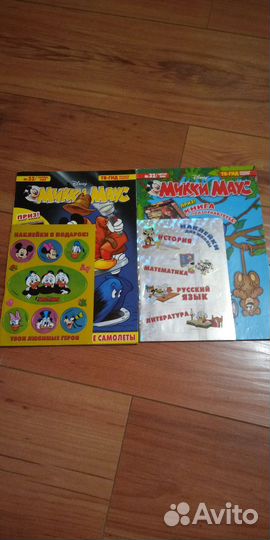 Комиксы:Микки Маус, Ходячие мертвецы