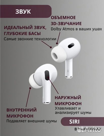 Наушники AirPods Pro 2 Airoha 1562A