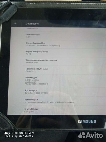 Планшет Самсунг торг