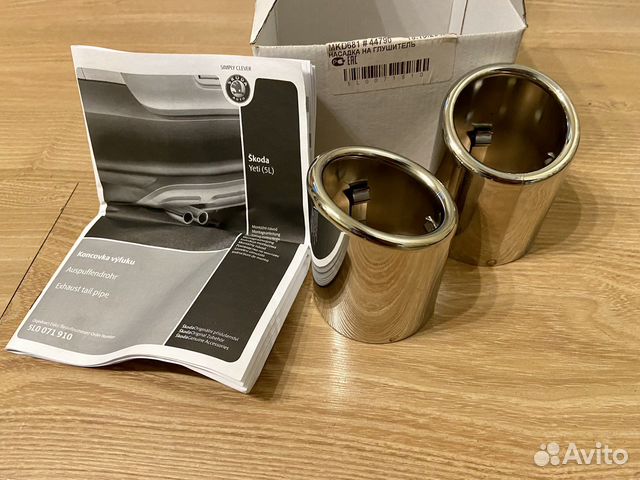 Насадка на выхлопную трубу Skoda Yeti VAG