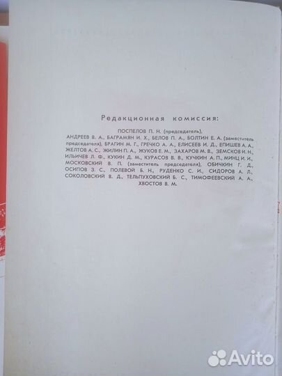 Московские математические олимпиады 1986 г