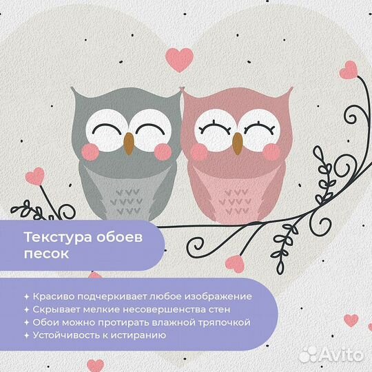 Детские фотообои 