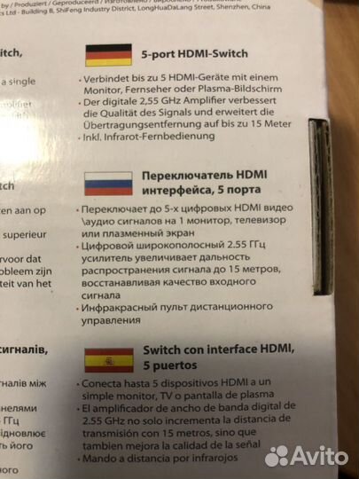 Переключатель hdmi, cablexpert DSW-hdmi-52