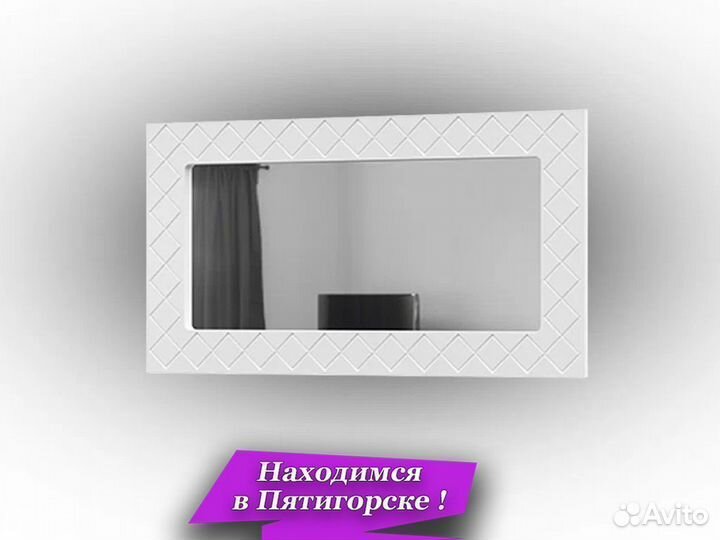 Зеркало настенное в раме