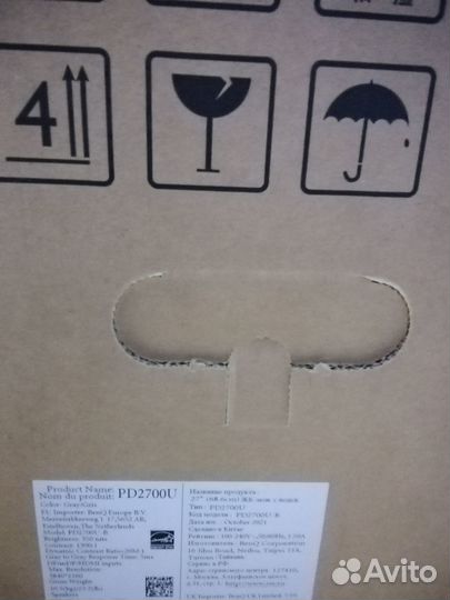 Дизайнерский монитор для монтажа BenQ PD2705u