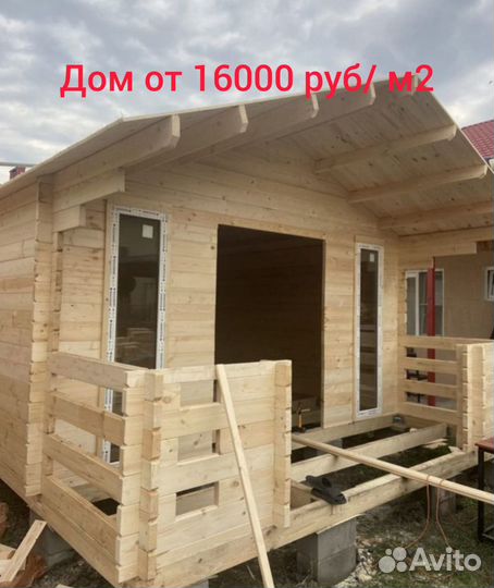 Готовые домокомплекты из минибруса