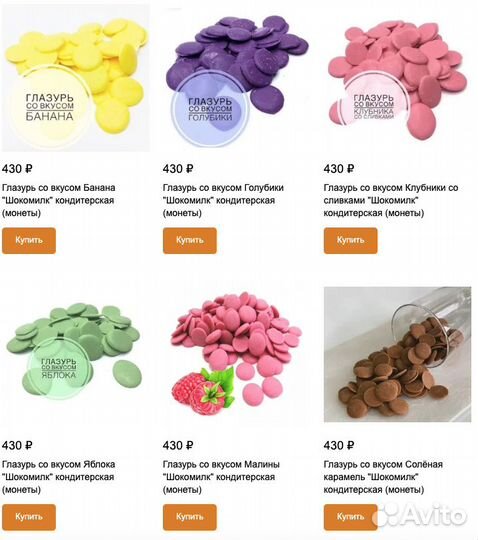 Шоколад, каллеты, монеты Барри Каллебаут