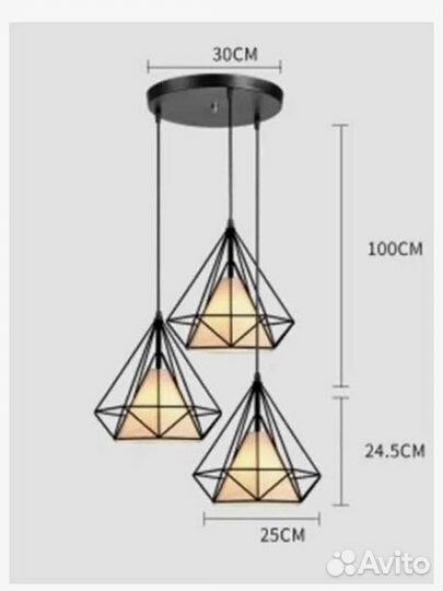 Светильник подвесной