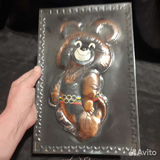 Чеканка СССР Олимпийский мишка