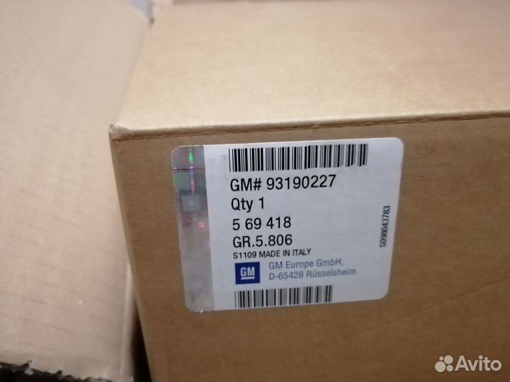 Комплект задние торм.диски + колодки Корса Д. Новы