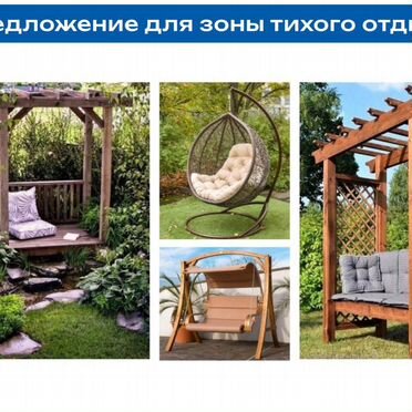 Ландшафтный дизайн, проект участка