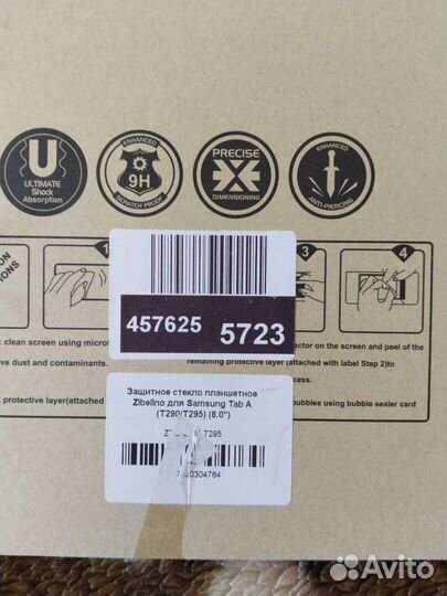Защитное стекло на планшет Samsung Tab A (8.0)