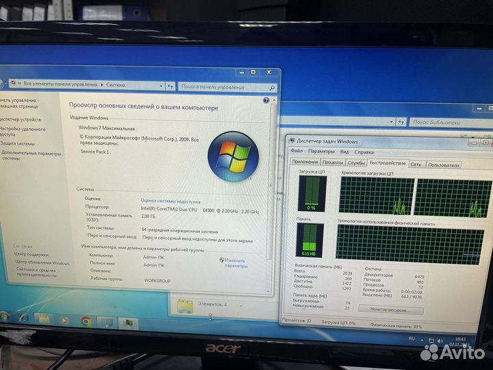 Системный блок Core2Duo e4500 / 2gb озу