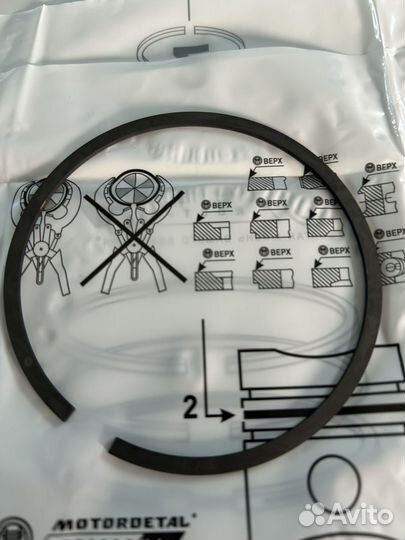 Кольца поршневые 82.5 ваз