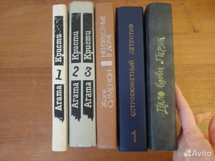 Книги детективы