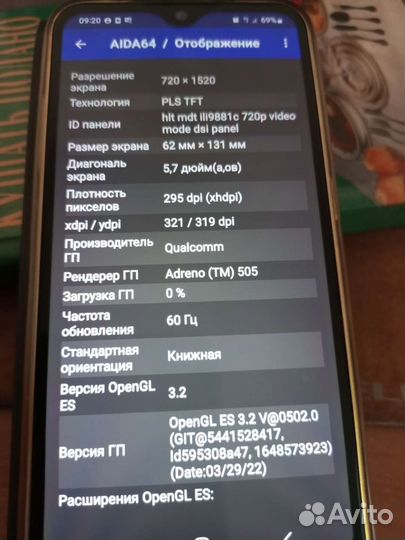 Samsung Galaxy A01, 2/16 ГБ