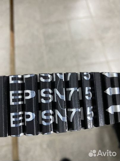 Ремень вариатора episn715