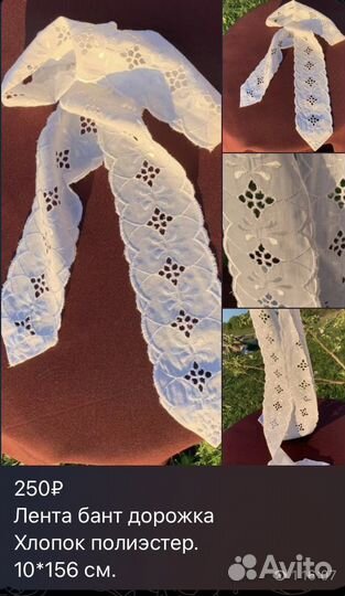 Салфетки, скатерти. Винтаж из Европы