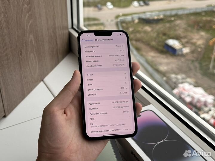 iPhone 13 Pro Max, 256 ГБ